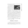 中国农民专业合作社调查/中国三农热点纪实丛书/郭红东/张若健/浙江大学出版社 商品缩略图4