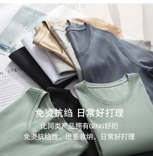 男士圆领 V领桑蚕丝抗皱基础百搭T 绅士休闲体感佳 商品图4