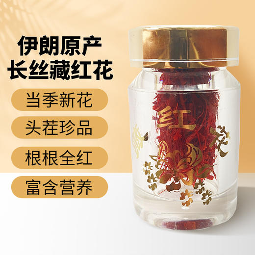 熊猫有礼特级正品四川甘孜雪域红茶女神礼盒 商品图1