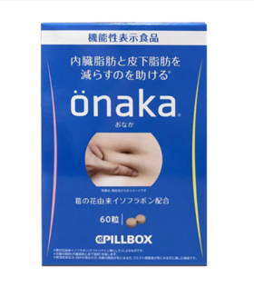 onaka葛花精华膳食营养素胶囊60粒 一盒/蓝色装【15天量】