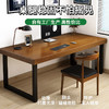 北欧实木电脑台式桌家用电脑桌简约书桌办公桌写字台电竞桌老板桌 商品缩略图7