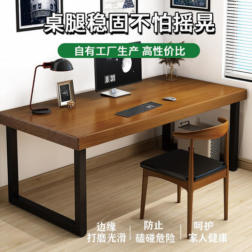 北欧实木电脑台式桌家用电脑桌简约书桌办公桌写字台电竞桌老板桌 商品图7
