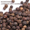 自营-黑胡椒粉30g/瓶 商品缩略图2