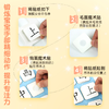 【斗半匠】识字启蒙书宝宝撕拉书幼儿识字卡片 商品缩略图3
