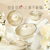 繁花烙 汤锅白玉山茶锅家用炖锅电磁炉燃气灶通用煲汤煮粥24CM锅具礼品 懿德【凝脂白玉】24CM 商品缩略图6