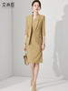 艾尚臣春装气质女神范套装设计感黄色经理职业装套裙正装连衣裙女 商品缩略图3