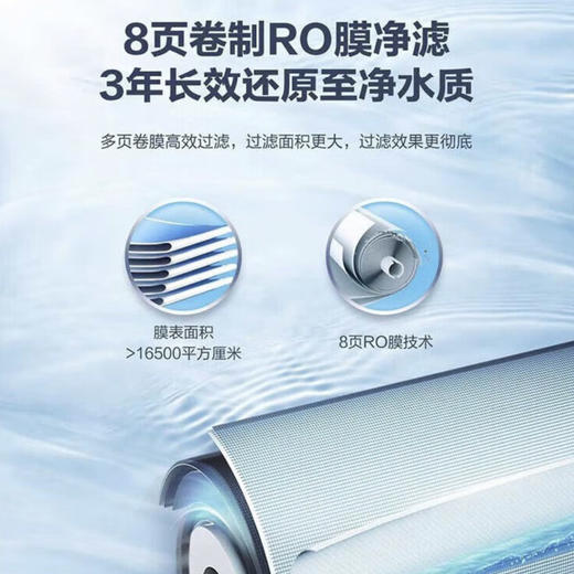 海尔（Haier）净水机 HRO400C-WU1 商品图5
