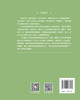 给校长的45个教育故事  9787303277582   北京师范大学出版社 商品缩略图2