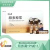 天仙岛海参原浆 商品缩略图0