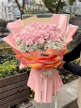 99朵粉公主玫瑰韩式花束