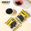 切糕王子桑葚干105g/袋 cz 商品缩略图3