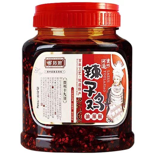 油辣椒750g四合一 辣子鸡油辣椒750g+肉丝泡椒750g+牛肉油辣椒750g+精制油辣椒750g 商品图2