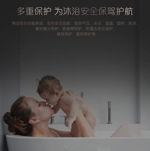 卡萨帝（Casarte）热水器 JSQ31-16CR9NPU1 商品图11