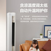 美的（Midea）空调柜 新一级能效 智能变频立柜式客厅空调落地式 空调立式 以旧换新 FUN星 2匹 KFR-51LW/N8MHA1 商品缩略图1