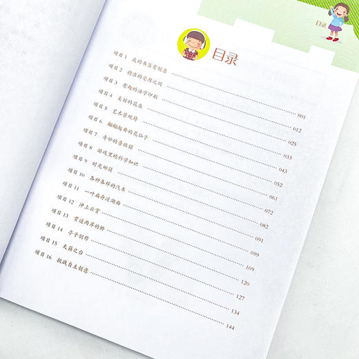 奇妙的3D世界——轻松玩转3D打印设计 计算机书籍 123d design 计算机软件 3d打印 电脑制图 实用工具书 商品图2