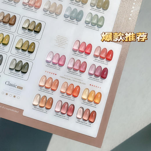 【秒杀价】奶油冰肌透36色 商品图5