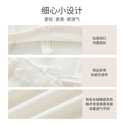 【商场同款】英氏新生儿连体衣夏季薄款透气男女宝宝哈衣爬服 商品图3