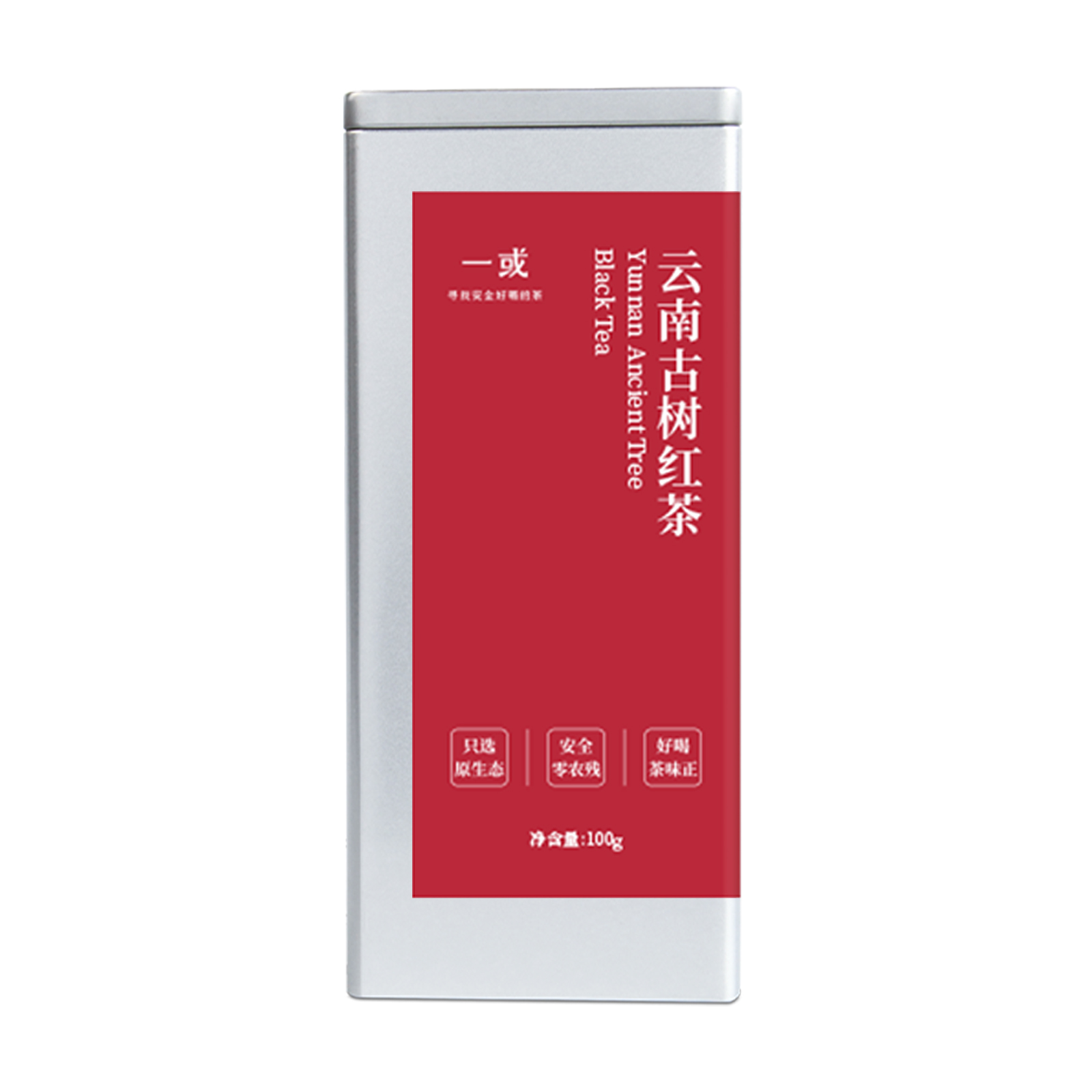 【2023上新】一或云南古树红茶100g