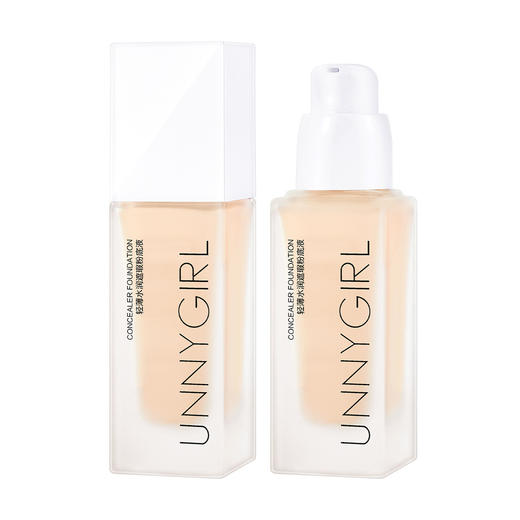 UNNYGIRL水润遮瑕粉底液油皮不易脱妆女学生平价提亮肤色持久 商品图4