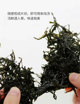 【3包赠一包/5包赠2包】东山岛头水紫菜，深海养殖 | 海水纯净 | 沐浴阳光 | 口感鲜嫩 ！基地直邮