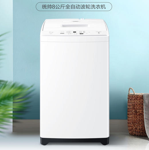 统帅（Leader）洗衣机 @B80M087 海尔出品 商品图0