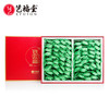 艺福堂茶叶 安溪原产铁观音 清香型 特级 乌龙茶礼盒装兰花香500g 商品缩略图1