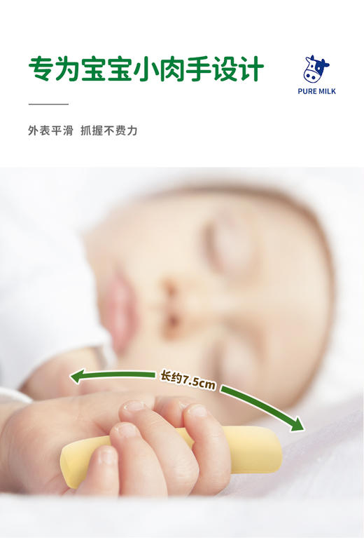 【阶梯满减】 Grandpa's Farm爷爷的农场婴幼儿牛乳磨牙棒64g 商品图1