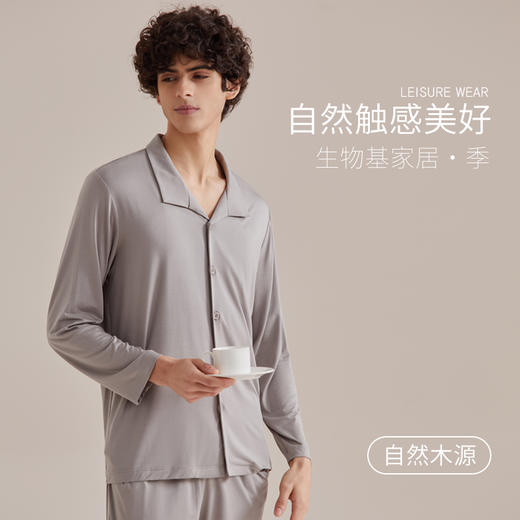 【盏娜】男式女式生物基家居套服 商品图2