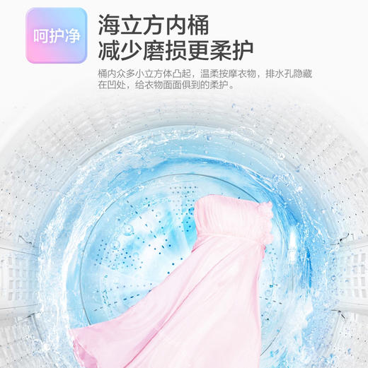 统帅（Leader）洗衣机 @B80M087 海尔出品 商品图6