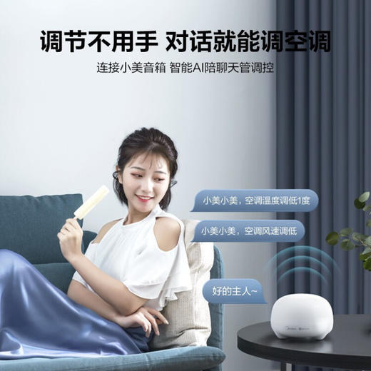 美的（Midea）空调柜2匹 新能效变频冷暖两用 客厅圆柱立式空调WiFi智控 智能家电 智行II KFR-51LW/N8MJA3 商品图6