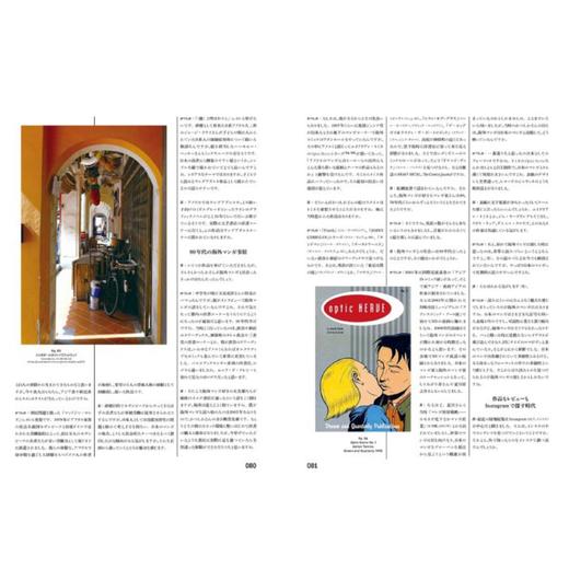IDEA杂志（日本）No.393 漫画在国际上的现状/现在处于数字化场景/日本创意设计期刊书籍 商品图3