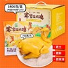 【梅州帮扶】盐焗鸡 | 700克/只 多规格可选 商品缩略图4
