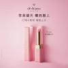 CPB肌肤之钥肌肤之钥莹采丰润唇膏 2.8g 商品缩略图0
