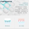 咪芽婴儿超薄透气纸尿裤-试用装（6片装） 商品缩略图2