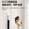 美的（Midea）空调 KFR-72LW/N8MHA1 商品缩略图11