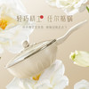 繁花烙 炒锅不粘锅白玉山茶花网红麦饭石色少油烟炒菜32cm通用平底煎炒 茶花炒锅【懿德】-凝脂白玉 商品缩略图4