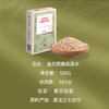 金贞熙糯高粱米（新鲜直供，真空包装） 商品缩略图1