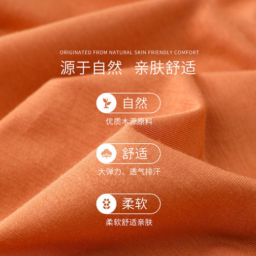 【盏娜】男式女式生物基家居套服 商品图5