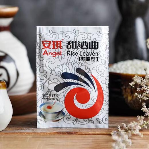 安琪米酒曲8g 商品图0