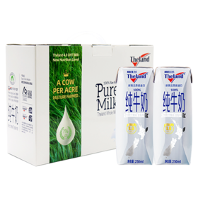 买一送一   纽仕兰买4.0g全脂送低脂草饲 到手10支礼盒装*2 A-2576