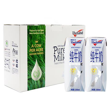 买一送一   纽仕兰买4.0g全脂送低脂草饲 到手10支礼盒装*2 A-2576 商品图0