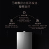 卡萨帝（Casarte）热水器JSQ38-20CR9NPU1 商品缩略图9
