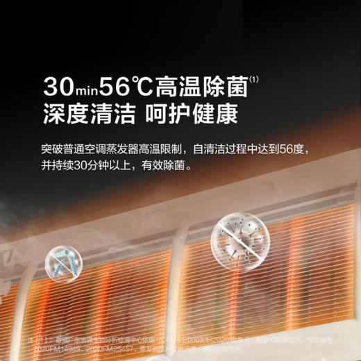 美的（Midea）空调柜2匹立式新一级能效变频 柜式客厅冷暖两用大出风口智能家电以旧换新 锐静51LW/N8VHC1 商品图2