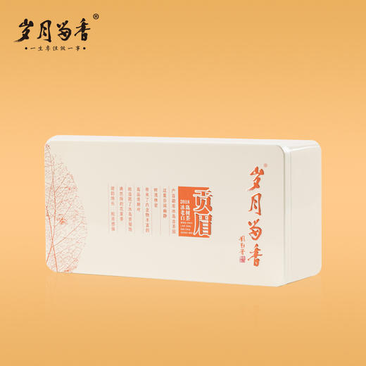 岁月留香·2018年云南冰岛老树贡眉白茶150克（5克*30） 商品图1
