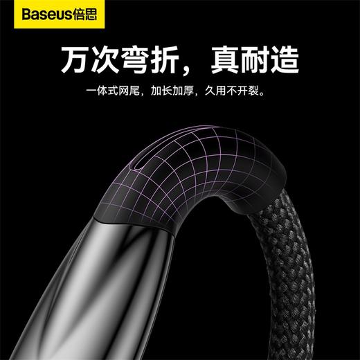 倍思 灯环系列 快充数据线USB to Type-C 100W 商品图4