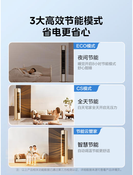 美的（Midea）空调 2匹 风尊 新一级能效 变频冷暖 客厅空调立式 空调柜 京东小家智能家电 KFR-51LW/N8MZB1 商品图4