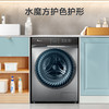 水魔方小天鹅10KG滚筒洗衣家用全自动洗烘一体TD100VCT815MIY 商品缩略图4