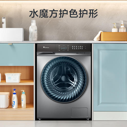 水魔方小天鹅10KG滚筒洗衣家用全自动洗烘一体TD100VCT815MIY 商品图4
