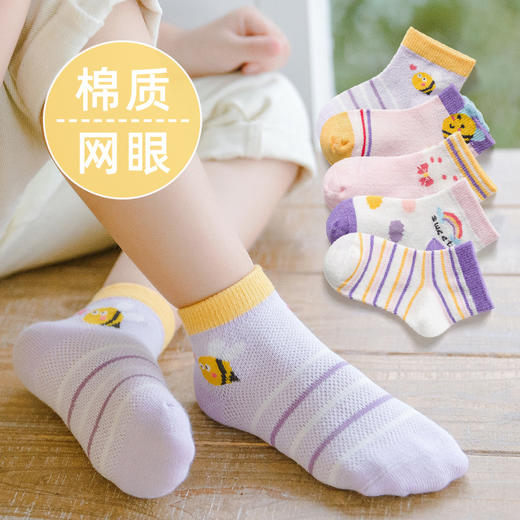 【5双质量不变款式随机】夏季网眼儿童卡通短袜宝宝袜子玻璃丝男女童袜子1-12岁 商品图4