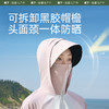 冰昀系列倚风女士户外披肩防晒服 商品缩略图5